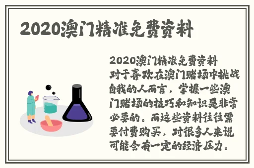 日本保险公司推销员2