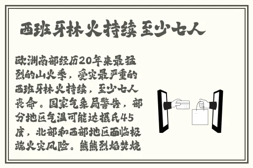 男友咬小兔兔的感觉