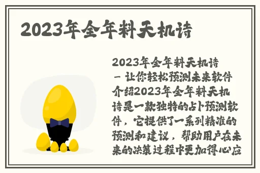 剧烈运动打扑克又疼又叫