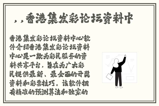 史莱姆钻进胡桃的肚子变大